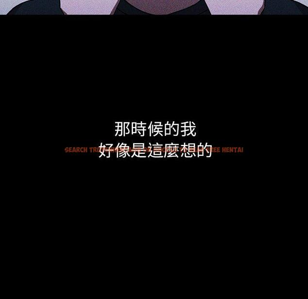 查看漫画鄰居的逆襲 - 第49話 - tymanga.com中的1008884图片