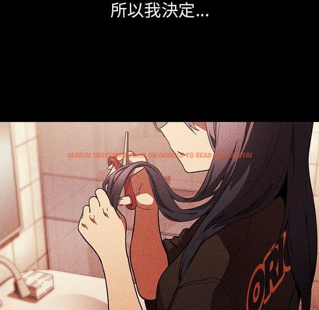 查看漫画鄰居的逆襲 - 第49話 - tymanga.com中的1008888图片