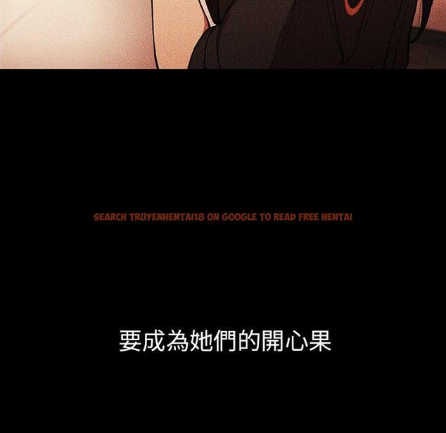 查看漫画鄰居的逆襲 - 第49話 - tymanga.com中的1008889图片
