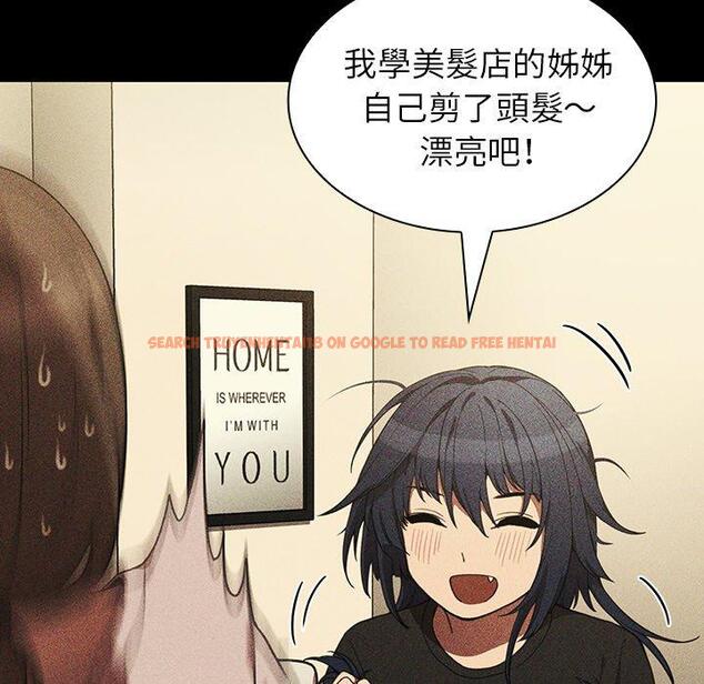 查看漫画鄰居的逆襲 - 第49話 - tymanga.com中的1008894图片