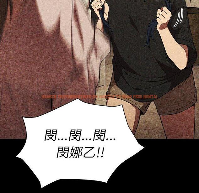 查看漫画鄰居的逆襲 - 第49話 - tymanga.com中的1008895图片