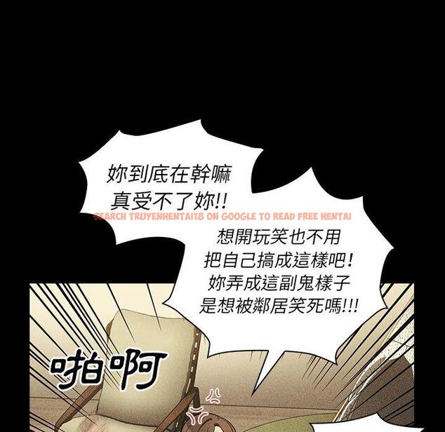 查看漫画鄰居的逆襲 - 第49話 - tymanga.com中的1008896图片