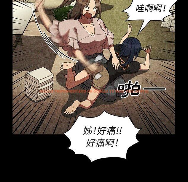 查看漫画鄰居的逆襲 - 第49話 - tymanga.com中的1008897图片
