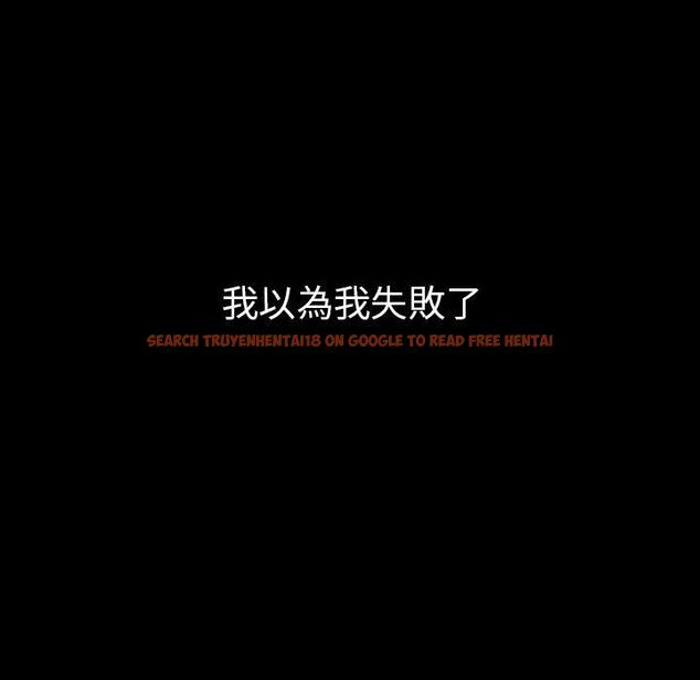 查看漫画鄰居的逆襲 - 第49話 - tymanga.com中的1008898图片