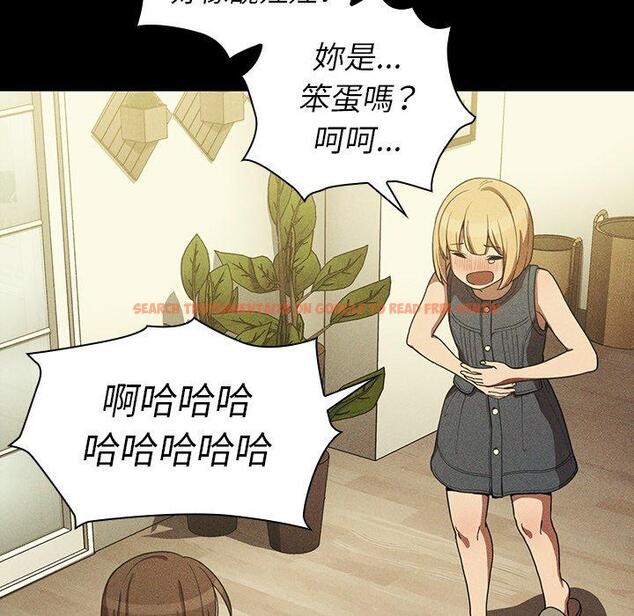 查看漫画鄰居的逆襲 - 第49話 - tymanga.com中的1008901图片