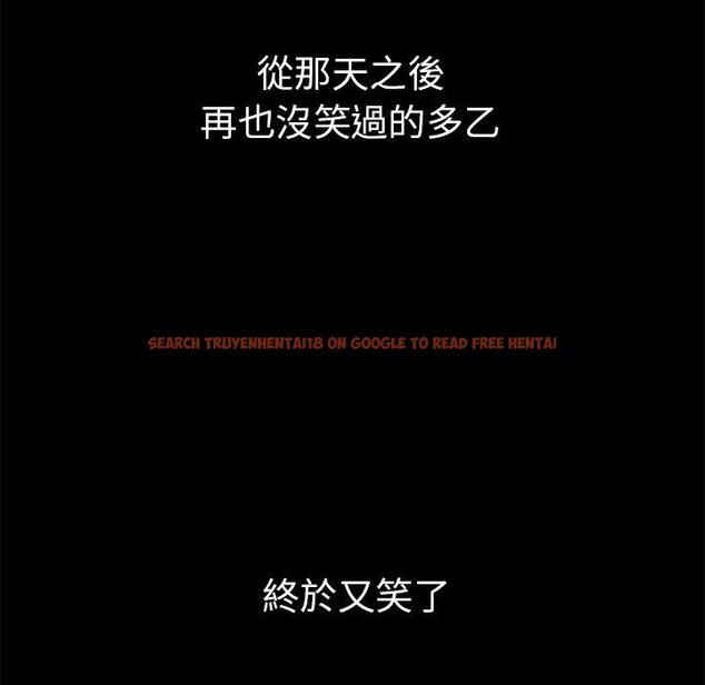 查看漫画鄰居的逆襲 - 第49話 - tymanga.com中的1008905图片