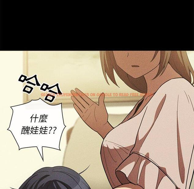 查看漫画鄰居的逆襲 - 第49話 - tymanga.com中的1008908图片