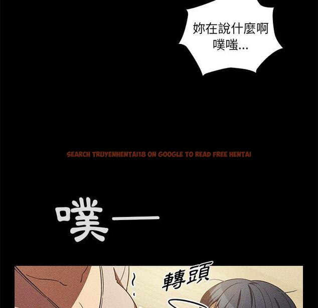 查看漫画鄰居的逆襲 - 第49話 - tymanga.com中的1008910图片