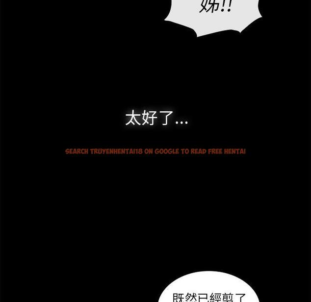 查看漫画鄰居的逆襲 - 第49話 - tymanga.com中的1008913图片