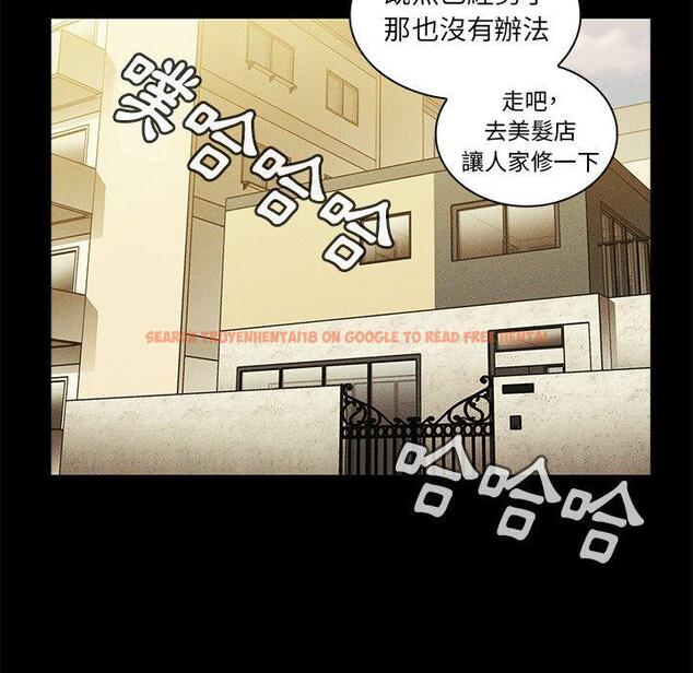 查看漫画鄰居的逆襲 - 第49話 - tymanga.com中的1008914图片