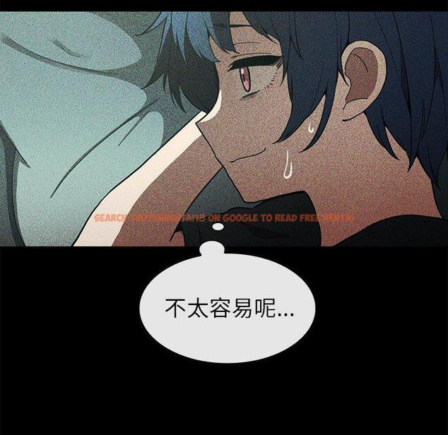 查看漫画鄰居的逆襲 - 第49話 - tymanga.com中的1008921图片