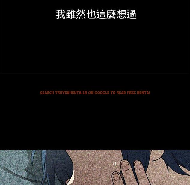查看漫画鄰居的逆襲 - 第49話 - tymanga.com中的1008924图片