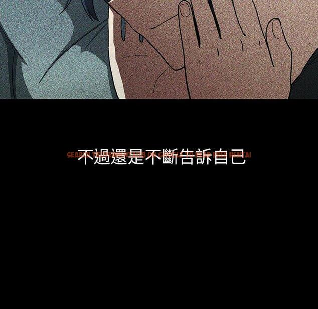 查看漫画鄰居的逆襲 - 第49話 - tymanga.com中的1008925图片