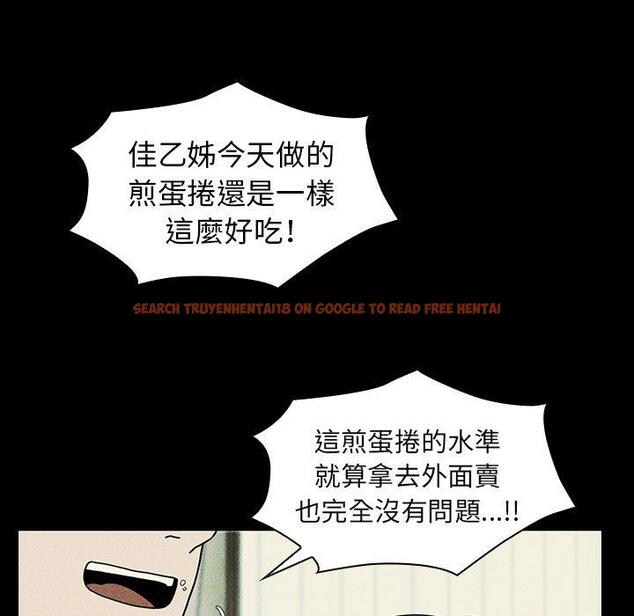 查看漫画鄰居的逆襲 - 第49話 - tymanga.com中的1008931图片