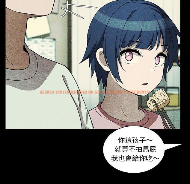 查看漫画鄰居的逆襲 - 第49話 - tymanga.com中的1008932图片