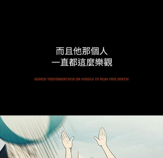 查看漫画鄰居的逆襲 - 第49話 - tymanga.com中的1008938图片