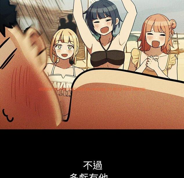 查看漫画鄰居的逆襲 - 第49話 - tymanga.com中的1008939图片