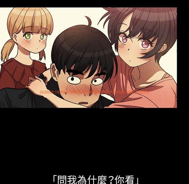 查看漫画鄰居的逆襲 - 第49話 - tymanga.com中的1008945图片