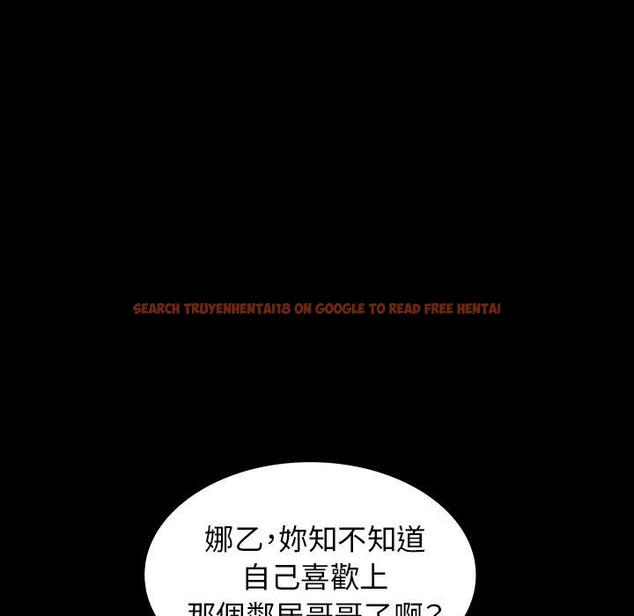 查看漫画鄰居的逆襲 - 第49話 - tymanga.com中的1008951图片