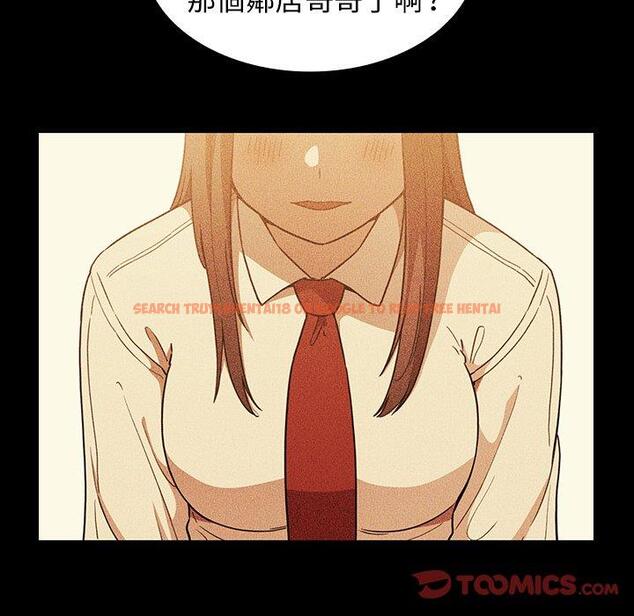 查看漫画鄰居的逆襲 - 第49話 - tymanga.com中的1008952图片