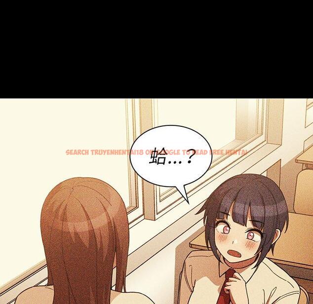 查看漫画鄰居的逆襲 - 第49話 - tymanga.com中的1008953图片