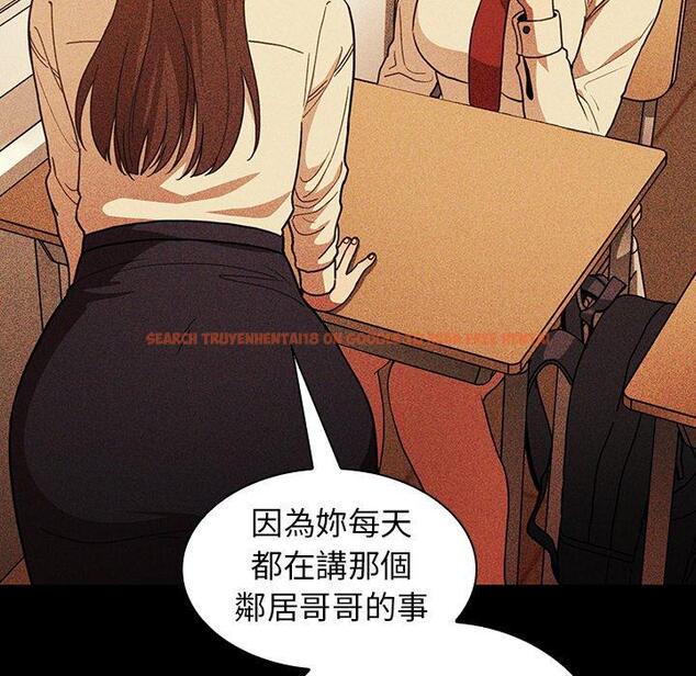 查看漫画鄰居的逆襲 - 第49話 - tymanga.com中的1008954图片