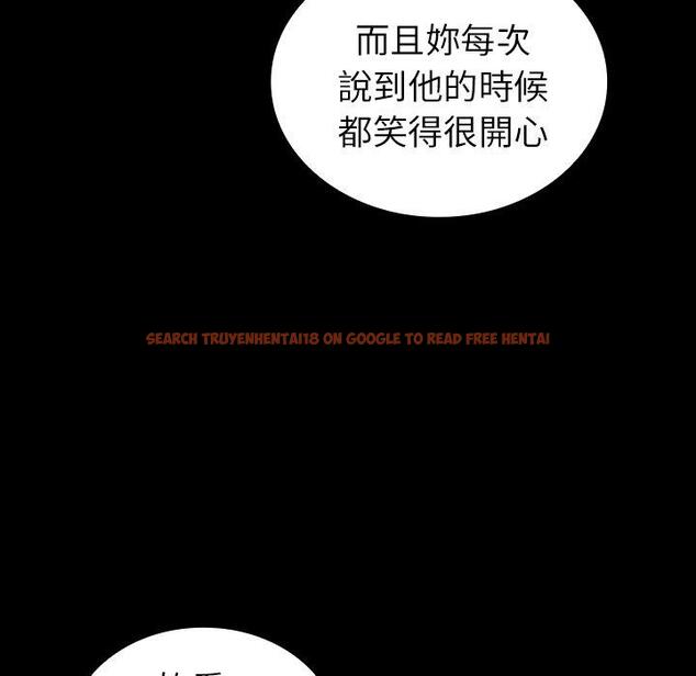 查看漫画鄰居的逆襲 - 第49話 - tymanga.com中的1008955图片