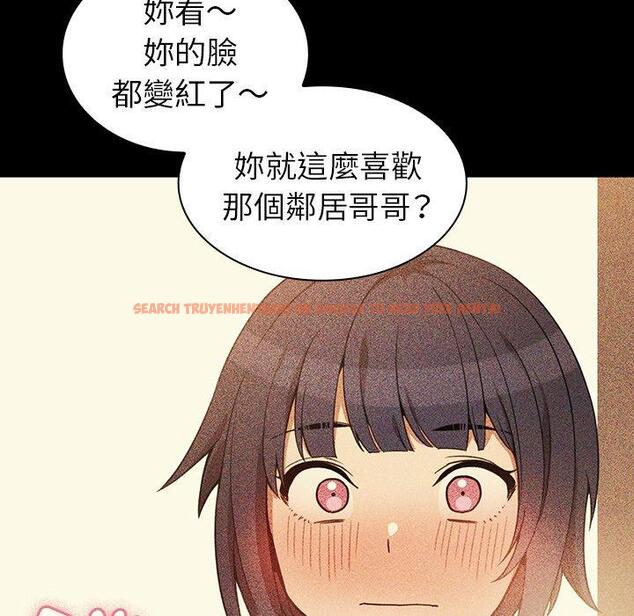 查看漫画鄰居的逆襲 - 第49話 - tymanga.com中的1008956图片