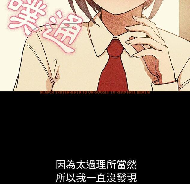 查看漫画鄰居的逆襲 - 第49話 - tymanga.com中的1008957图片