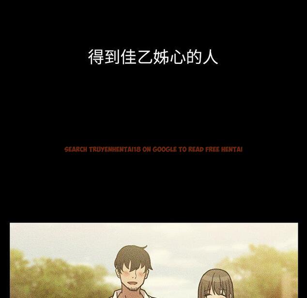 查看漫画鄰居的逆襲 - 第49話 - tymanga.com中的1008967图片