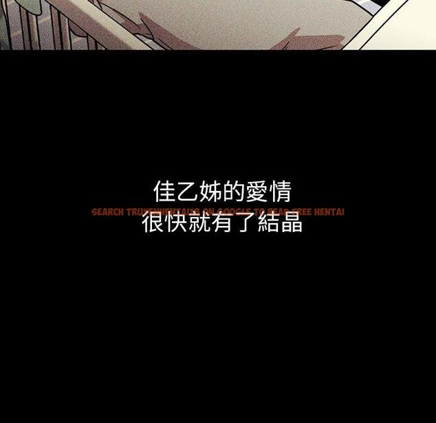 查看漫画鄰居的逆襲 - 第49話 - tymanga.com中的1008971图片