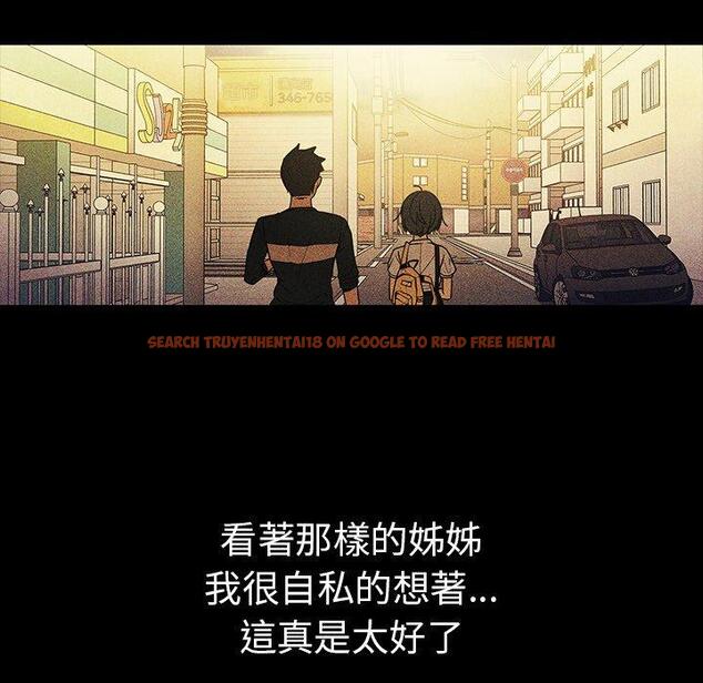 查看漫画鄰居的逆襲 - 第49話 - tymanga.com中的1008972图片