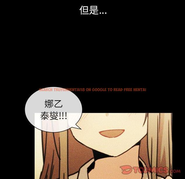 查看漫画鄰居的逆襲 - 第49話 - tymanga.com中的1008977图片