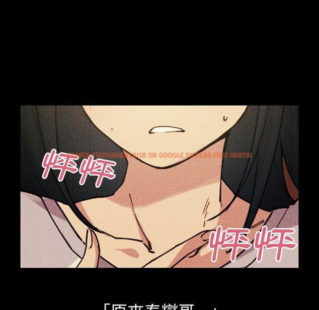 查看漫画鄰居的逆襲 - 第49話 - tymanga.com中的1008997图片