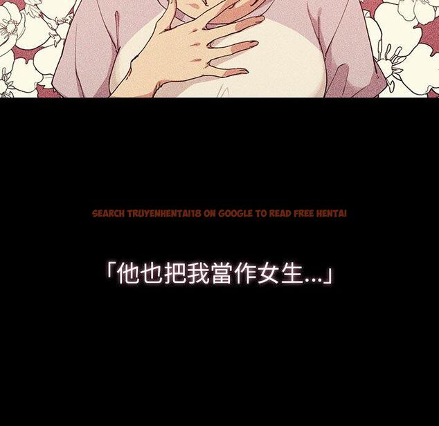 查看漫画鄰居的逆襲 - 第49話 - tymanga.com中的1008999图片