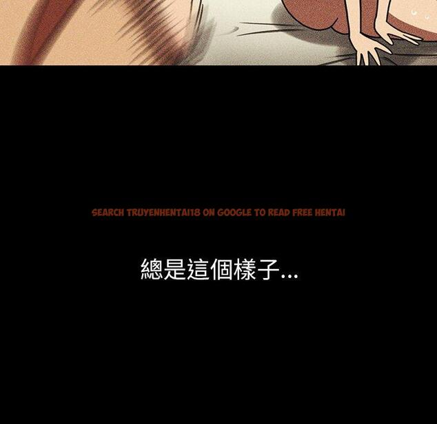 查看漫画鄰居的逆襲 - 第49話 - tymanga.com中的1009008图片