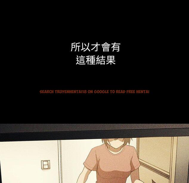 查看漫画鄰居的逆襲 - 第49話 - tymanga.com中的1009010图片