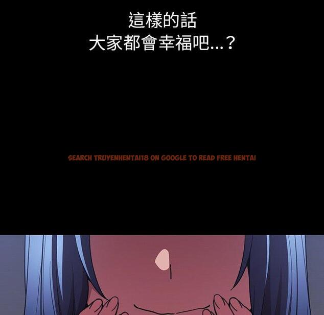 查看漫画鄰居的逆襲 - 第49話 - tymanga.com中的1009016图片