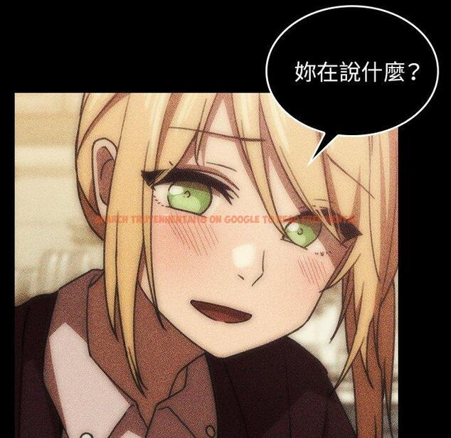 查看漫画鄰居的逆襲 - 第49話 - tymanga.com中的1009021图片