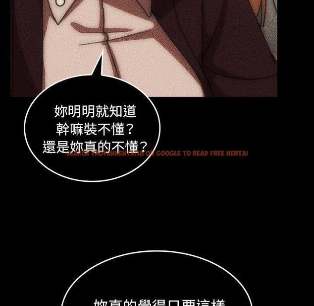 查看漫画鄰居的逆襲 - 第49話 - tymanga.com中的1009022图片