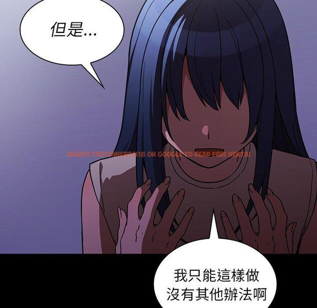 查看漫画鄰居的逆襲 - 第49話 - tymanga.com中的1009024图片
