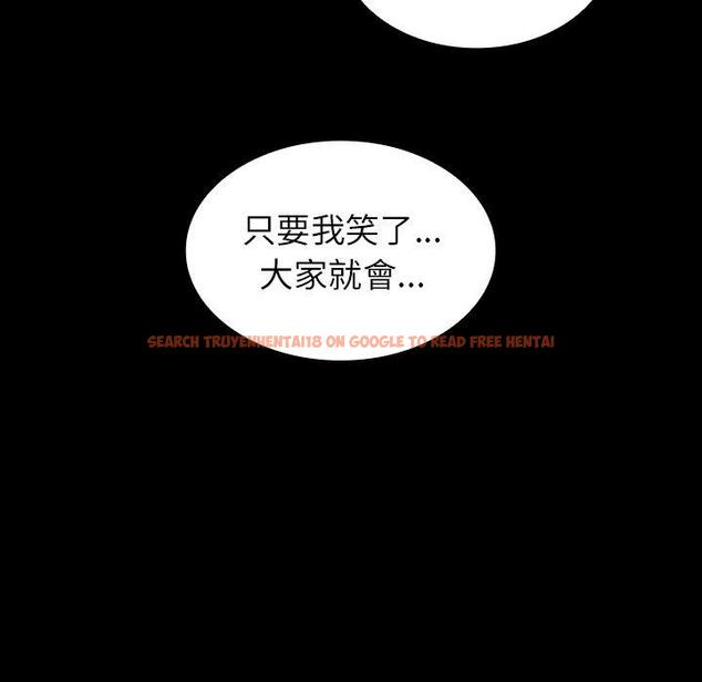 查看漫画鄰居的逆襲 - 第49話 - tymanga.com中的1009025图片