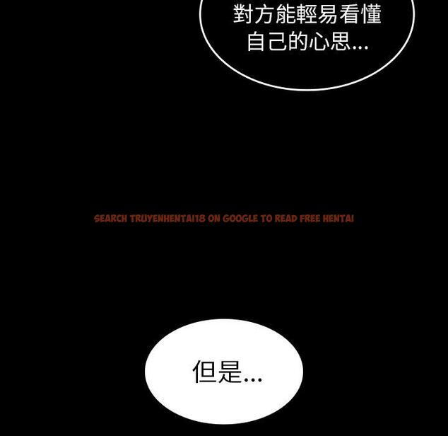 查看漫画鄰居的逆襲 - 第49話 - tymanga.com中的1009029图片