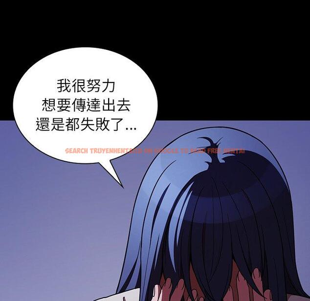 查看漫画鄰居的逆襲 - 第49話 - tymanga.com中的1009030图片
