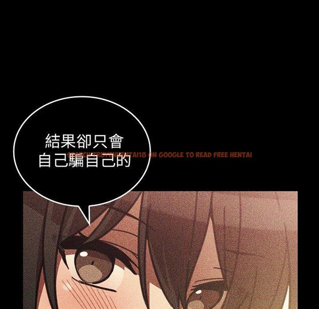 查看漫画鄰居的逆襲 - 第49話 - tymanga.com中的1009032图片