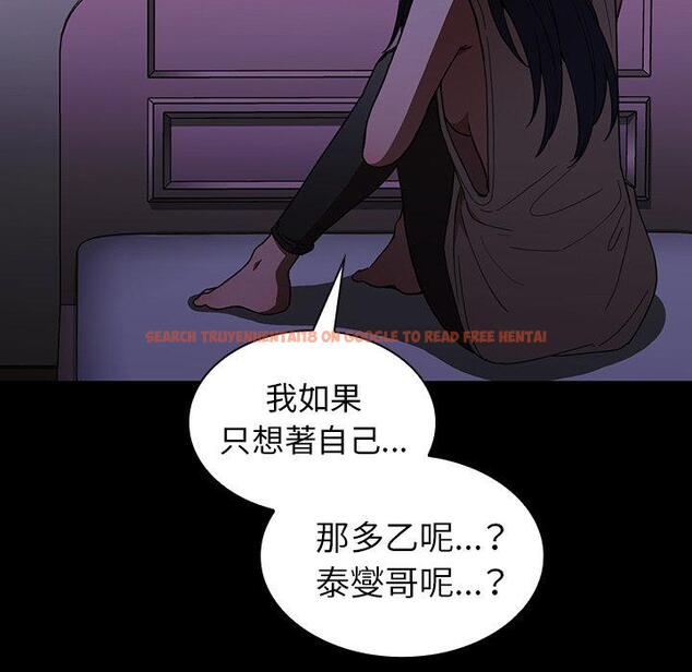 查看漫画鄰居的逆襲 - 第49話 - tymanga.com中的1009035图片