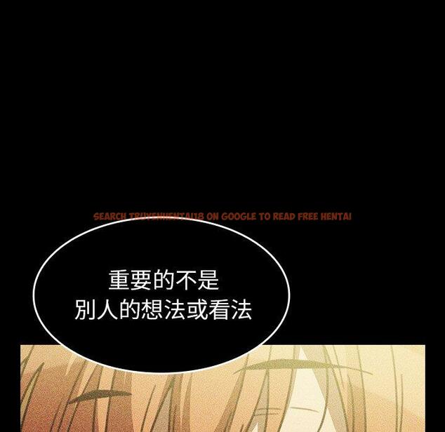 查看漫画鄰居的逆襲 - 第49話 - tymanga.com中的1009036图片