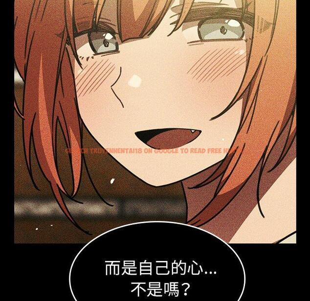 查看漫画鄰居的逆襲 - 第49話 - tymanga.com中的1009037图片