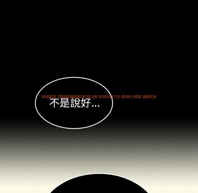 查看漫画鄰居的逆襲 - 第49話 - tymanga.com中的1009041图片