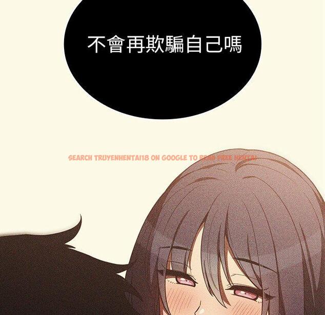 查看漫画鄰居的逆襲 - 第49話 - tymanga.com中的1009042图片